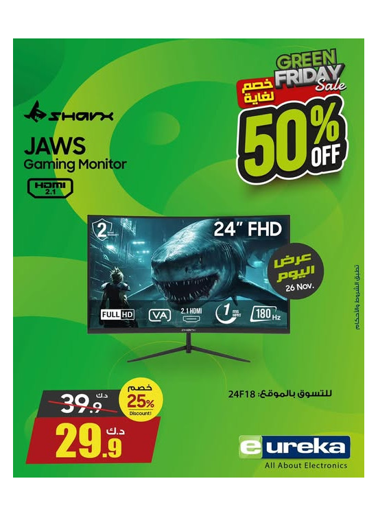 Green Friday Sale On Gaming Monitor