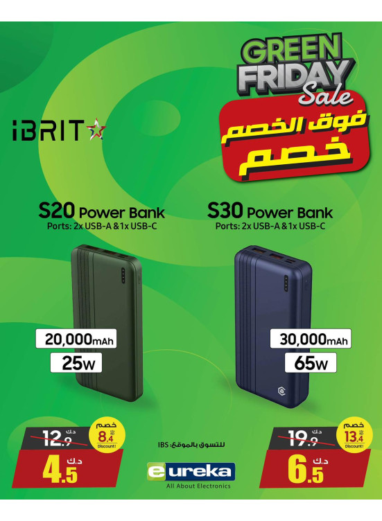 Green Friday Sale On Chargers, Vol 3