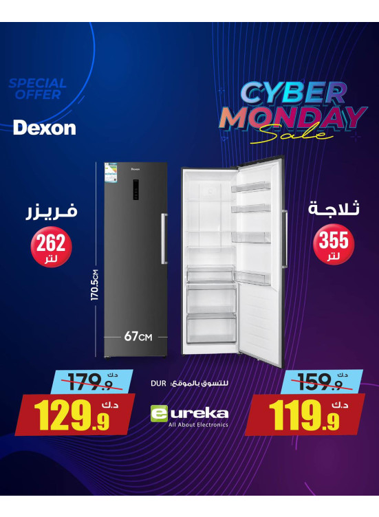 Cyber Monday On Home Appliances