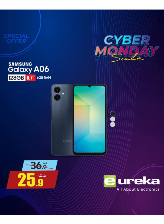 Cyber Monday On Smart Phones