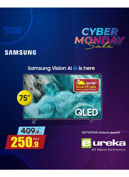 Cyber Monday On Smart TVs