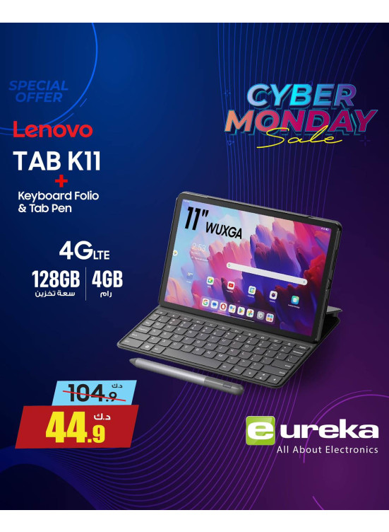 Cyber Monday On Tablets & iPads, Vol 2