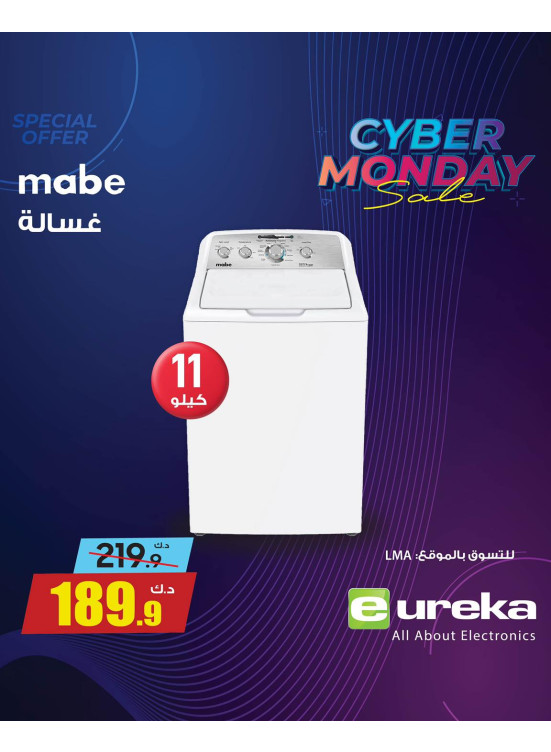 Cyber Monday On Home Appliances, Vol 2