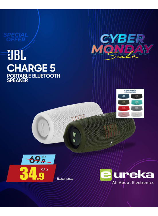 Cyber Monday On Head Phones & Speakers