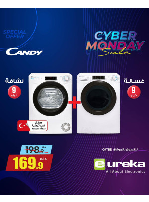 الإثنين الإلكتروني على غسالة ومجفف