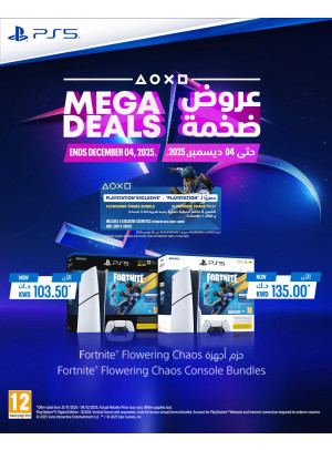 عروض ضخمة على PlayStation