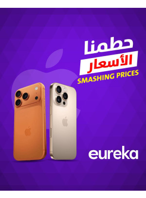 تحطيم الأسعار علي الايفونات