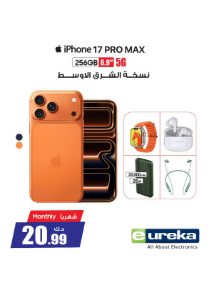 New arrival - iPhones
