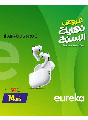 End of Year Offers On Smart Watches & Ear Buds