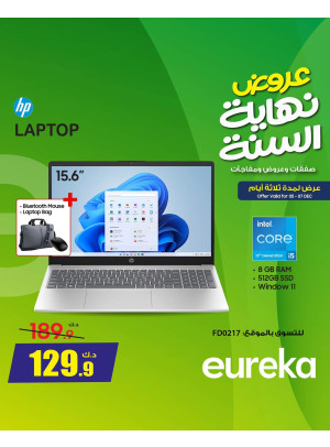 عروض نهاية السنة على أجهزة الكمبيوتر المحمولة