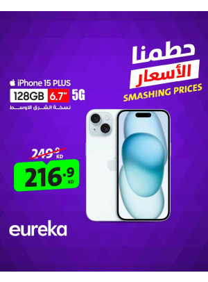 تحطيم الأسعار علي الايفونات، العدد الثالث