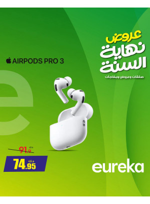 End of Year Offers On Smart Watches & Ear Buds, Vol 2