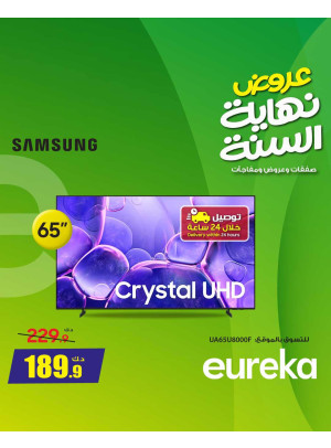 End of Year Offers On Smart TVs, Vol 3