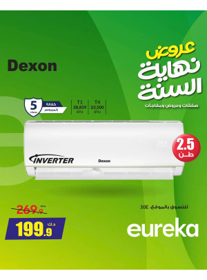 End of Year Offers On Air Conditioners, Vol 3
