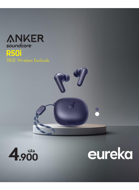 New Arrival - Ear Buds