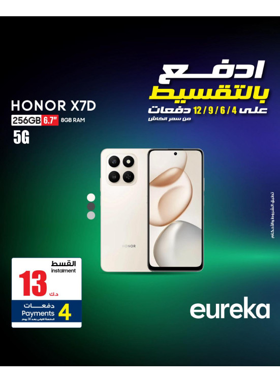 Easy installments, Vol 2