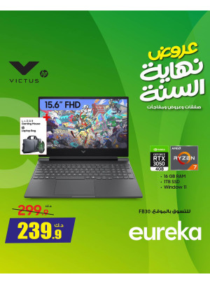 عروض نهاية السنة على أجهزة الكمبيوتر المحمولة