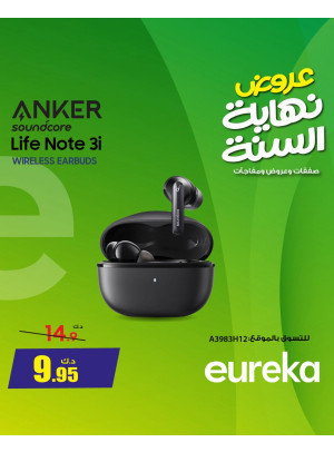 End of Year Offers On Smart Watches & Ear Buds