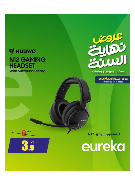 End of Year Offers On Gaming Headset