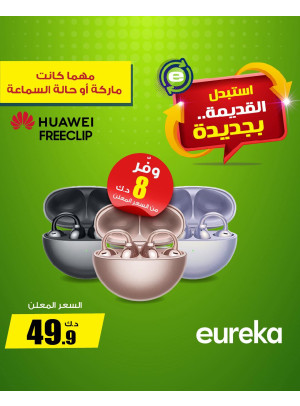 Trade In Your Old, Vol 2