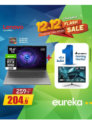12 :12 Offers On Laptops & Monitors