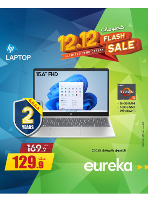 12 :12 Offers On Laptops