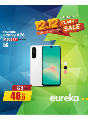12:12 Offers On Smart Phones