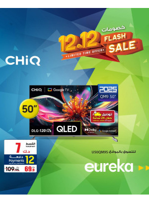 12:12 Offers On Smart TVs