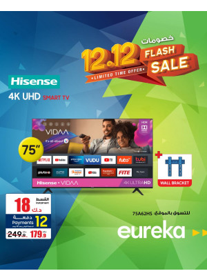 12:12 Offers On Smart TVs & Soundbars