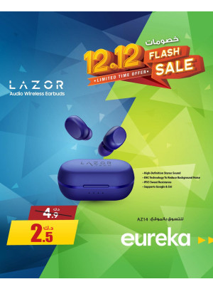 12:12 Offers On Ear Buds & Smart Watches