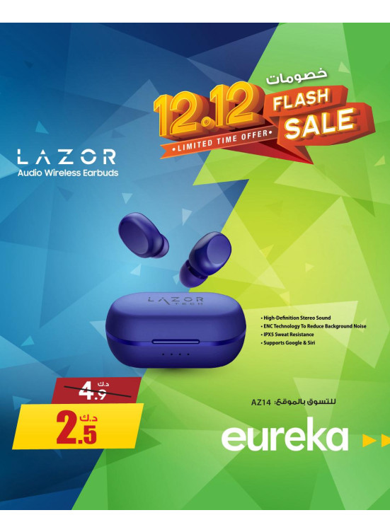 12:12 Offers On Ear Buds & Smart Watches