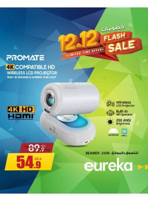 12:12 Offers On Projectors