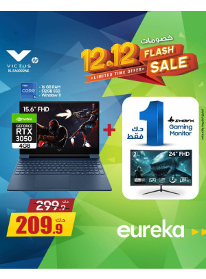 12 :12 Offers On Laptops & Monitors, Vol 2
