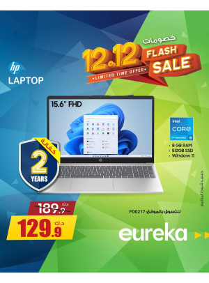 12 :12 Offers On Laptops, Vol 2