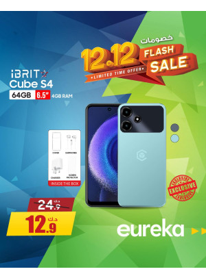 12:12 Offers On Smart Phones, Vol 2