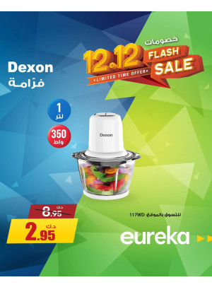 12:12 On Small Home Appliances, Vol 2