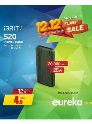 12:12 Offers On Chargers
