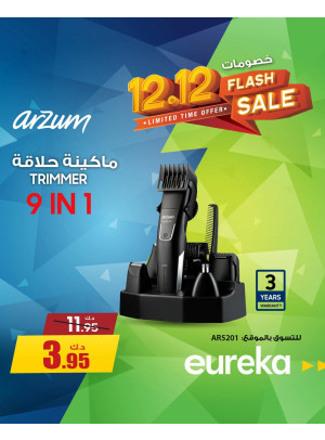 12:12 On Personal Care Devices, Vol 2
