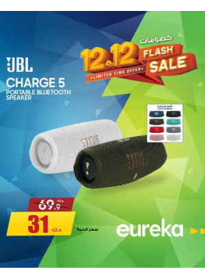 12:12 Offers On Speakers