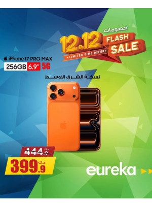 12:12 Offers On iPhone 17 Pro Max