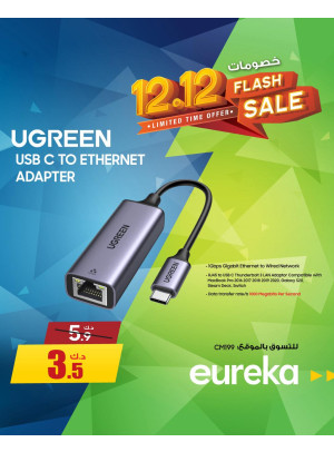 12:12 Offers On Chargers, Vol 2