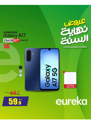 End of Year Offers On Smart Phones