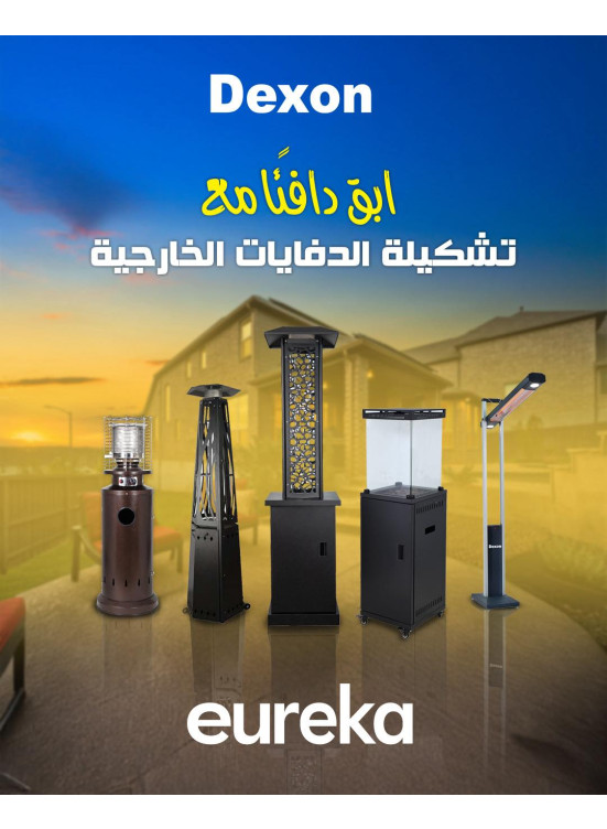 أبقي دافئاً، العدد الثالث