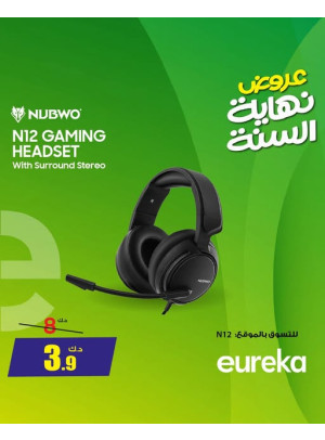 End of Year Offers On Gaming Headset