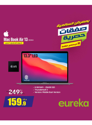 Exclusive Deals On Laptops & iPads