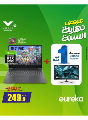 End of Year Offers On Laptops & Monitors, Vol 2