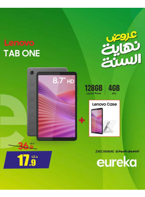 End of Year On Tablets