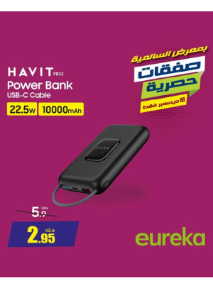 Exclusive Deals On Power Banks