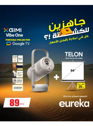 Kashta Savings On Projectors