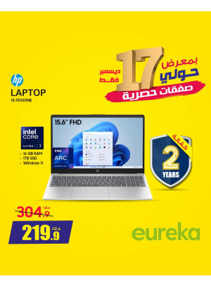Exclusive Deals On Laptops, Hawally